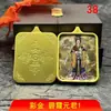 Presente Auspicioso do Ano da Cobra: Bi Xian Yuan Jun Thangka Ornament de Mesa Portátil Dourado Pintado à Mão com Colar Pintado para Amor e Carreira