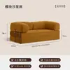 Sofá Cama Retro Plegable Set de Sofá Compacto Simple Sofá Perezoso de Tela Integrada de Doble Uso para Sala de Estar
