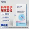 Papel de Prueba Reactivo de Detección de Proteína Sp10 de Esperma Humano Haishi Hainuo Médico para Autoprueba de Vitalidad del Esperma Masculino para Preparación del Embarazo