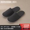 Zapatillas desechables de terciopelo dorado para hotel, suela con incrustaciones, venta al por mayor para hoteles y alojamientos, logo, patrón de hoja de sauce, suela antideslizante
