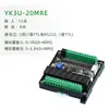 Placa de Control Industrial PLC Programable Estándar con Salida de Pulso de 4 Ejes, Compatible con Controlador Pequeño Versión Simple Doméstica Fx3U2N