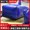 Bolsa de agua blanda plegable bolsa de almacenamiento de agua entrenamiento al aire libre bosque resistente a la sequía agrícola bolsa de agua blanda para coche al por mayor