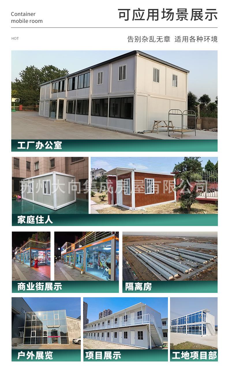 详情图片_12
