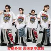 Trajes de actuación de street dance para niños, estilo hip-hop, ropa urbana de moda para niños y niñas, ropa elegante para actuaciones en el escenario