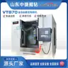 Fabricantes suministran máquina de varillas CNC VT870 máquina CNC automática multipropósito configuración máquina CNC automática estabilidad de procesamiento opcional