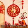 Nueva Decoración Colgante para Puerta de Entrada Estilo Chino Calabaza 2026 Colgante con el Carácter de Felicidad, Decoración Festiva de Pared, Pintura Decorativa para Pared de Fondo de TV