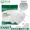 Mascarilla Desechable Industrial a Prueba de Polvo Baoweikang 9600 Kn90 para Talleres de Lijado y Protección Laboral en Fábricas Mascarilla 9611