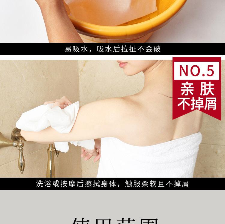 毛巾_06