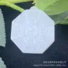 Venda por Atacado do Fabricante Pingente Bagua de Jade Branco Afegão Pingente Item de Presente Oferta Especial de Transmissão ao Vivo Estilo Artístico Retrô