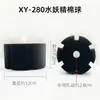 Algodón Bioquímico de Esponja Xinyou Purificación de Agua Filtro Neumático Xy-180 280 380