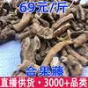 Yunnan He Guo Vid Caja Fruta Vid Batata Vid Blanda Batata Vid Venta al por Mayor Dropshipping