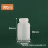 Garrafas de Plástico PE Translúcido em Estoque, Espessadas 100, 500, 1000ml, Garrafas de Amostra de Boca Larga, Garrafas Reagentes com Tampa Interna