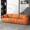 Sofá Pequeño de Tejido Técnico Estilo Italiano para Sala de Estar, Dormitorio, Apartamento de Alquiler, Tienda de Ropa, de Dos o Tres Plazas, Sofá Moderno Sencillo