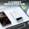 Batería Externa Power Bank de Carga Rápida con Pantalla Digital Pd22.5W 10000Mah Gran Capacidad Carga Rápida Bidireccional Regalo Personalización