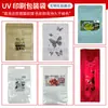 Bolsa de Embalaje para Té Qingfeng Tea Talk de Papel de Aluminio Sello Central con Fuelle a Prueba de Humedad y Luz Bolsa Sellada Conservación de Frescura a Prueba de Humedad Personalizada