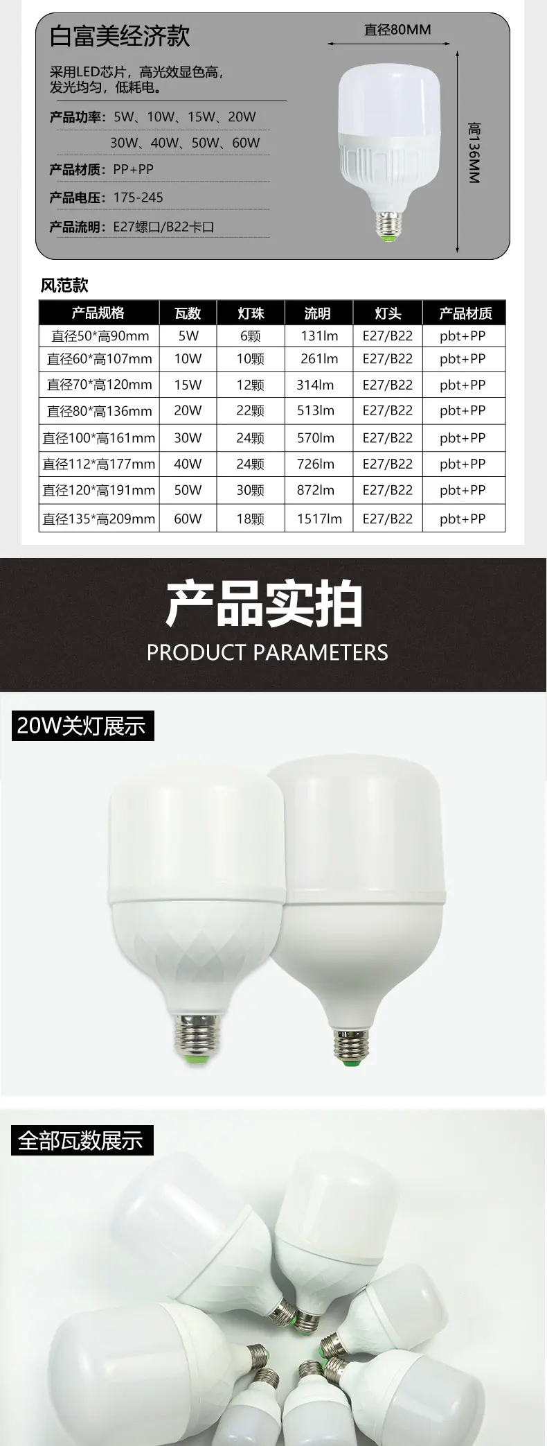 经济白富美-DOB风范-钻石_08.jpg