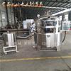 Línea de producción de equipo totalmente automático para melón Hami, tanque de azúcar al vacío, calabaza de invierno, fruta confitada, remojo en azúcar, para mantener el color