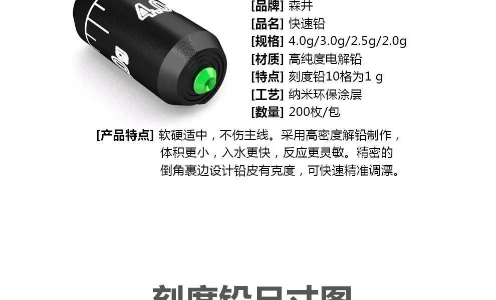 ali详情页_03.jpg