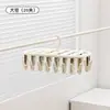 Cabide Redondo Multifuncional Varal Doméstico com Múltiplos Pregadores Economizador de Espaço para Quarto/Varanda Pendura Roupa Íntima Meias 20 Pregadores Cabide