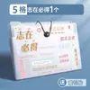 Carpeta tamaño A4, organizador de exámenes específico para estudiantes, clip para libros para estudiantes de secundaria y preparatoria, libro de documentos clasificados, carpeta de fuelle