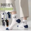 Meias Masculinas Primavera e Outono Quatro Estações Meia Cano Médio Desodorante e Absorvente de Suor Tuque Meias com Letra High-End Mais Fáceis de Combinar Meias para Jovens Estudantes