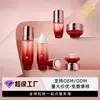 Frasco de loção com gradiente vermelho cereja, um luxuoso conjunto de embalagens cosméticas com toque de alta qualidade, pote de creme de 50g, direto do fabricante