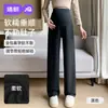 Calça Gestante Jq Jingqi para Outono 2026 Novo Estilo, Calça Macia que Não Aperta a Barriga durante a Gravidez, Calça de Pernas Largas para Uso no Inverno