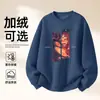 Sudadera de Algodón Pesado para Parejas, Corte Holgado, Cuello Redondo, Sin Capucha, Pulóver, Versátil, Cálida, Prenda Superior Estampada para Otoño e Invierno