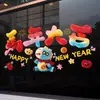 Pegatinas Decorativas para Ventana Año del Caballo 2026 Nuevas Pegatinas Electrostáticas de Vidrio Felpudas 5D para Decoración de Ambiente de Año Nuevo y Festival de Primavera