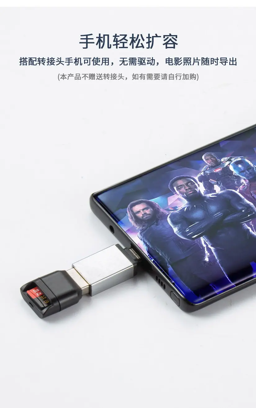 usb读卡器1_08.jpg