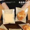 Bolsa Desechable para Pan Bolsa para Hornear Bagel Bolsa de Empaque Tostadas Donas Ode Bolsa de Empaque Sellada Autoadhesiva Venta al por Mayor