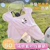Seda de Hielo Transpirable Protección Solar de Verano Impermeable Parasol Cubierta a Prueba de Viento para Vehículo Eléctrico con Cojín para Asiento Cubierta a Prueba de Viento para Vehículo Eléctrico Motocicleta