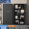 Gabinete de Seguridad Electrónico Cerradura con Contraseña de Seguridad Nacional Gabinete de Archivos Gabinete Bajo Archivo de Documentos de Oficina Financiera Caja Fuerte de Chapa Metálica
