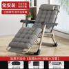 Cadeira dobrável multifuncional, cadeira para almoço, varanda, cadeira para descanso, sofá dobrável para lazer, cadeira portátil para casa