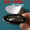 Adequado para Logotipo de Carro Land Rover Emblema Traseiro Letras Logotipo Adesivo de Carro Evoque Discovery Sport Discovery 4 Emblema Traseiro Grade