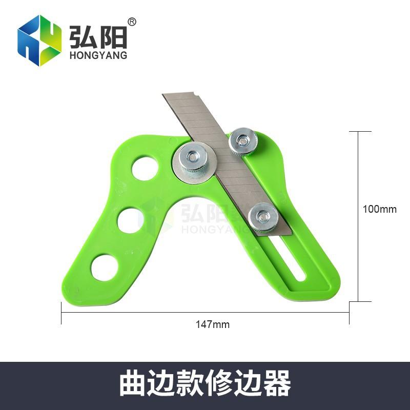 封边13