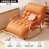 Sillón perezoso, silla reclinable y para dormir para siestas, silla de ocio para sala de estar y balcón, sillón reclinable doble para el hogar, mecedora