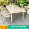 Muebles de exterior para patio familiar Moe, mesas y sillas, patio de villa, balcón al aire libre, aleación de aluminio, juego de té de ocio