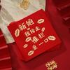Bolsas de Envelope Vermelho para Bloqueio de Porta de Casamento, Envelopes Criativos Personalizados para Rechear Porta com Dinheiro da Sorte com Estampagem Dourada, Modelo Novo Engraçado 2027