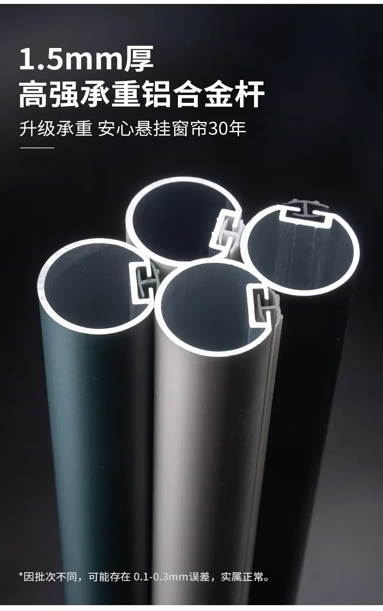 产品63-28铝艺杆-凤尾圆柱头_07.jpg