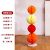 Accesorios para Fotos para Fondos de Sesión, Decoraciones para Celebración de Inauguración y Cumpleaños, Columnas de Bolas de Panal para Bodas al por Mayor, Decoraciones para Bodas en Interiores