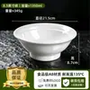 Tazones de melamina para fideos para tiendas de fideos, uso comercial, adecuados para ramen de res, hot pot picante, fideos en caldo, fideos de caracol y arroz de manitas de cerdo
