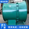 Os Ventiladores de Mineração da Série Dk são vendidos diretamente pelo fabricante, com entrega rápida e operação flexível. Ventiladores de Mineração Estão Disponíveis para Envio Imediato