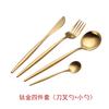 Juego de cubiertos de acero inoxidable 304 engrosado estilo ins, cuchillo y tenedor portugueses, juego de cuchillo, tenedor y cuchara para comida occidental de alta gama para hotel, venta al por mayor