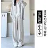 Estilo Relaxado Calças Largas Femininas Verão Finas Cintura Alta Dagging Soltas Novo Estilo Barril Reto Yamamoto Estilo Japonês Casual Caminhada