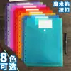 Saco de Arquivo Transparente Fosco A4 Vertical com 11 Furos e Botão de Pressão, com Notas Adesivas, Saco de Arquivo A4 com Fita Mágica Espessa Colorida