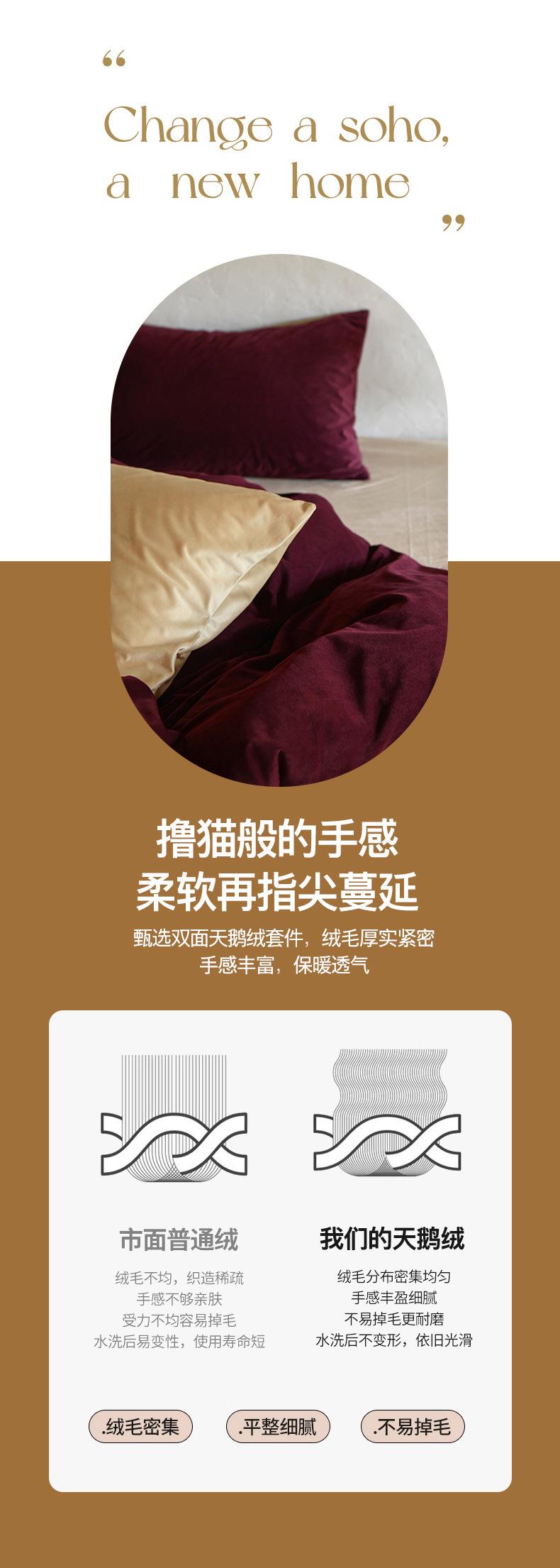 安可拉红+奶茶790_09.jpg