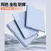 Adecuado para Teclado Bluetooth Inalámbrico Tablet iPad Pro11 Funda Protectora Táctil Diez 10.9 Tablet Color Puro 8 Funda Protectora