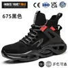 Zapatos de Seguridad de Caña Alta para Todas las Estaciones, Anti-Aplastamiento y Anti-Perforación, Ligeros, Suaves y Cómodos Zapatos de Trabajo para Hombre