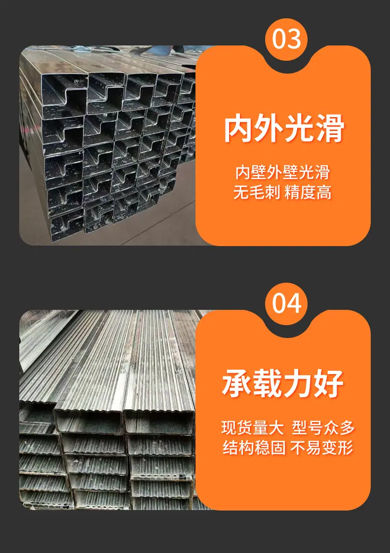 异型管_06.jpg